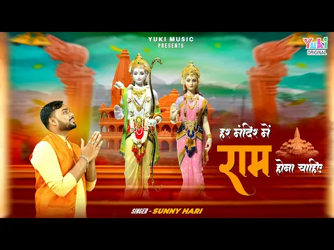 Lyricspandits: The Best Way To Explore Lyrics With Meannings Latest Bhajan Lyrics