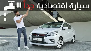                    مميزات و عيوب ميتسوبيشي اتراج      دندنها