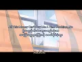 Download Lagu The One That Got Away - Slowed Version // MM Sub