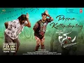 Download Lagu Prema Kutindantey Lyrical Video | Thala Movie | Boley Shavali | Amma Rajashekar | Amma Raaginraj