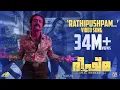 Download Lagu Rathipushpam Video Song | Bheeshma Parvam | Mammootty | Amal Neerad | Sushin Shyam | Unni Menon