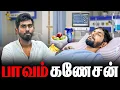 Download Lagu பாவம் Ganesha 😕  - Term Life Insurance Explained
