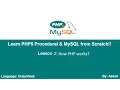 PHP Procedural MySQLi Lesson 2 How PHP Works
