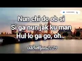 Seo in guk and Jeong eun jee - All for you ( lyrics) #allforyou #seoinguk #jeongeunji #easylyrics