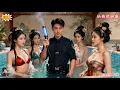 Download Lagu FULL小保安穿越成廢皇子，開局就拿電棒將女主一血拿下，痛哭流涕求饒不休，最終美人盡收榮登帝位！#穿越 #drama #爽剧 #短劇推薦