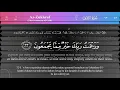 Download Lagu 043 Surah Az-Zukhruf by Mishary Rashid Al-Afasy!