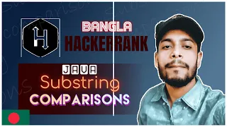 HackerRank java substring comparisons bangla problem solving the cracker
