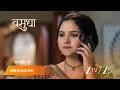 Download Lagu VASUDHA | EP - 307 | Webisode | Aug 29 2025 | Zee TV