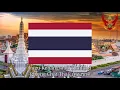 Download Lagu Lagu Kebangsaan Thailand \