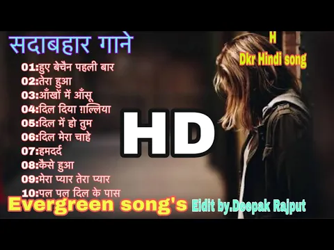 Download MP3 90s80s सदाबहार गाने evergreen song 🎶💕 Bollywood evergreen song 🎵 हुए बेचैन पहली बार🎵by,Dkr.