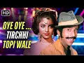 Oye Oye... Tirchhi Topi Wale | Retro Dance Hit | Tridev (1989) | Naseeruddin Shah, Sonam