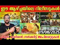 Download Lagu OTT UPDATES | Today Release \u0026 New Updates | August 21st \u0026 22nd Releases | Sarkeet, Coolie Updates 