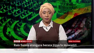 Baraza Jipya La Mawaziri Tanzania Katika Dira Ya Dunia TV 