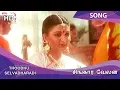 Download Lagu Thoodhu Selvadharadi HD Song - Singaravelan