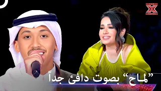 بصوته الحنون سحر الجميع   اكس فاكتور الموسم   دندنها