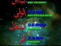 Download Lagu ESQ 165 Asma Ul Husna 99 Names of Allah
