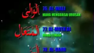 Download ESQ 165 Asma Ul Husna 99 Names of Allah MP3