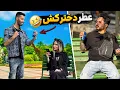Download Lagu ادکلن دختر کش🤣پسره فکر کرد دختره خوشش امده ازش🫠😂