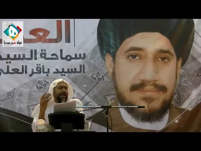 ⁣قصيدة الشاعر الأستاذ حسين العبدالله في حفـل تأبيـن شعـلة العطاء سماحة السيد عبدالله السيد باقر العلي