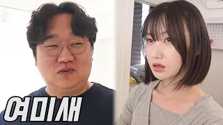 여자에 환장하는 20대 남자