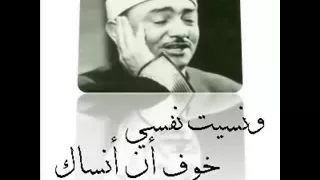 رباه ها انا ذا خلصت من الهوى دندنها