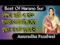 Download Lagu Anuradha Paudwal Bengali Song