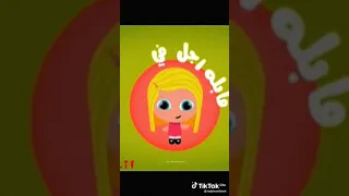 قال جحا في ذات نهار 