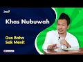 Download Lagu Khas Nubuwah - Nasehat Gus Baha 1 Menit || Story WA Gus Baha