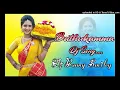 Download Lagu Mangli Bathukamma Song Dj // Bathukamma Dj Songs // New Bathukamma Dj Songs // Mix By Dj Banny Thop