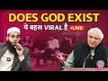 Lagu Does God Exist पर Javed Akhtar और Mufti Shamail Nadwi की ये बहस Viral है | Saurabh Dwivedi