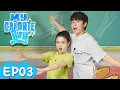 Download Lagu MULTISUB | My Calorie Boy | EP03 | Starring: Zhai Zilu, Dai Luwa | WeTV