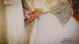 Wedding Nasheed Daff Drums زفة تعابير الفرح يوسف الأيوب Yusuf Al Ayoub 