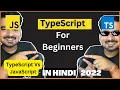 Typescript For Beginners - JS VS TS Full Typescript in Hindi Engineer Codewala