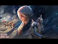 Download Lagu EP 01 - 03 Collection | Multi Sub | Tomb of Fallen Gods | Season 03【神墓】