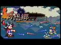 Terraria - Gensokyo