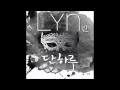 LYn 린 - 단 하루 (Even If One Day) - 가면 Mask OST
