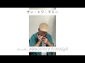 Download Lagu 【サン・トワ・マミー】ーーCHROMATIC HARMONICA（Tokunaga Sound）