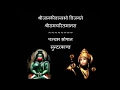Download Lagu Full Sunderkand - Listen and Read with Hindi Lyrics - One Hour