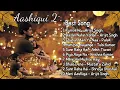 Download Lagu Aashiqui 2 Songs ❤️ Movie All Best Songs | Shraddha Kapoor \u0026 Aditya Roy Kapur | Romantic Love Gaane