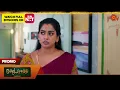 Download Lagu Next Week in Moondru Mudichu - Promo | 01 Sep 2025 | Tamil Serial | Sun TV