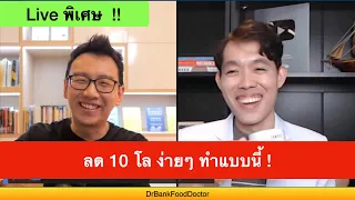 โรคเบาหวานเกิดจากอะไร ไม่ใช่แค่น้ำตาลขึ้นหรือเปล่า