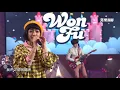 《音樂Band Band Band》旺福【我當你空氣】｜#旺福 #我當你空氣