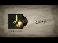 Samar Tarik _ ElWaili  – LW | Statu