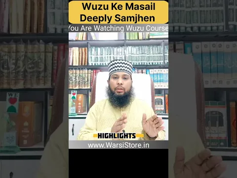 Wuzu Course Highlights | Sunni Hanafi Full Wuzu Masail