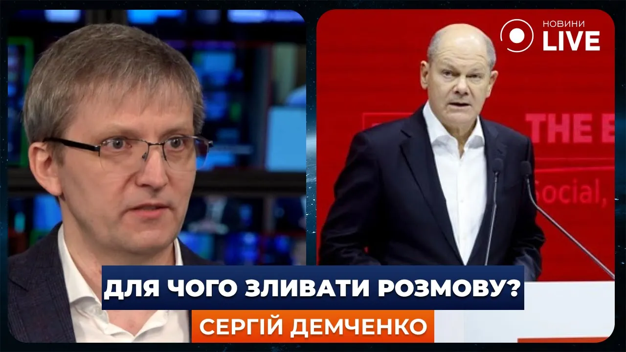 У "Слузі народу" пояснили, чому стався "злив" розмови офіцерів Бундесверу