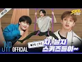 Download Lagu 플라잉 스키즈｜ [SKZ CODE] Ep.13