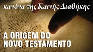 A HISTÓRIA DO CÂNON BÍBLICO – História do Cristianismo 02 ✝