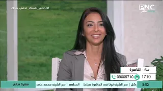 سبب نزول دموع العين بعد تناول أطعمة حارة أو مشروبات ساخنة سفرة سالي مع سالي فؤاد  سبب نزول دموع العين بعد تناول أطعمة حارة أو مشروبات ساخنة سفرة سالي مع سالي فؤاد