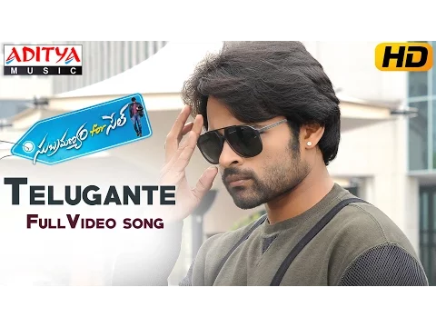 Download MP3 Telugante Full Video Song | Subramanyam For Sale Video Songs | Sai Dharam Tej,Regina | Aditya Movies