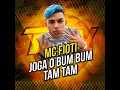 Joga O Bum Bum Tam Tam